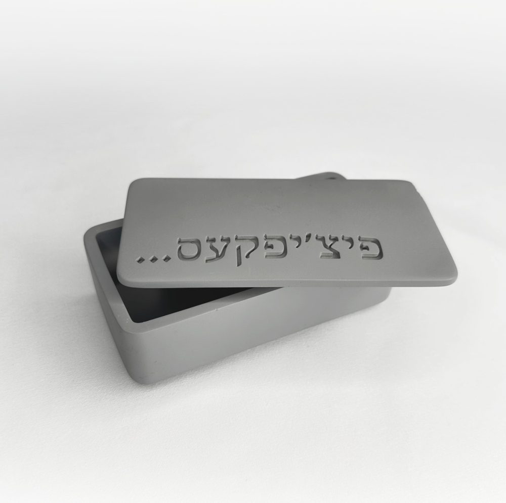 קופסת אחסון מבטון פיצ'פקאס